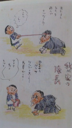f:id:lp6ac4:20121020070836j:image