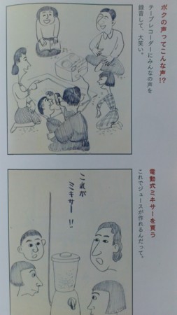 f:id:lp6ac4:20121020070947j:image