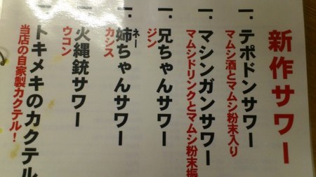 f:id:lp6ac4:20121029214815j:image