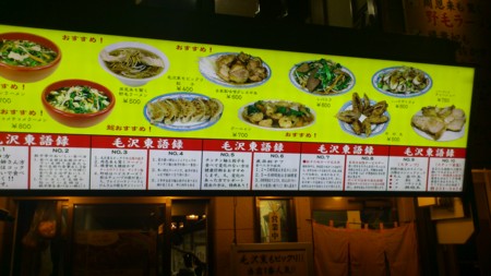 f:id:lp6ac4:20121029225518j:image