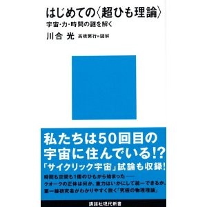 f:id:lp6ac4:20140330213622j:image