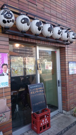 f:id:lp6ac4:20150219131459j:image