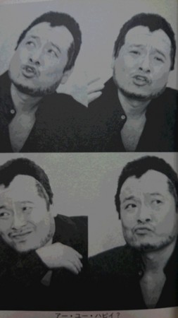 本人の人々 南伸坊 南文子 酒場のギター弾き 小野塚テルの一日一冊一感動 感動の仕入れ 日記 本人の人々 南伸坊 南文子 酒場のギター弾き 小野塚テルの一日一冊一感動 感動の仕入れ 日記