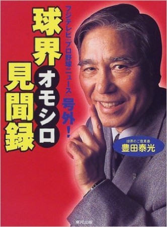 f:id:lp6ac4:20160102212703j:image