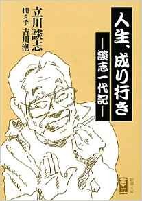 f:id:lp6ac4:20160905231955j:image