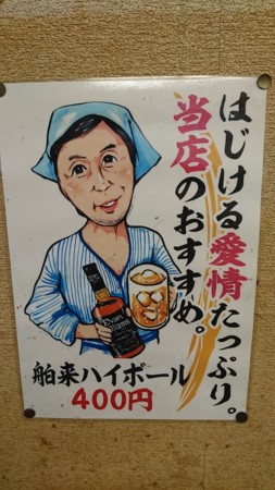 f:id:lp6ac4:20161029143138j:image