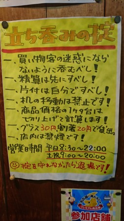 f:id:lp6ac4:20161219191039j:image
