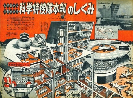 証言構成OHの肖像 大伴昌司とその時代」（竹内博編） - 「てるてる