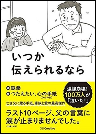 f:id:lp6ac4:20170827062334j:image