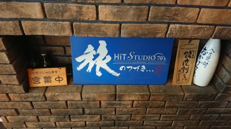 f:id:lp6ac4:20180627214623j:image