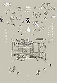 f:id:lp6ac4:20181002061337j:image