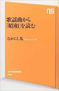 ショージ君の面白半分 (1979年) (文春文庫) ショージ君の面白半分 (文春文庫 177-4) | 東海林 さだお |本