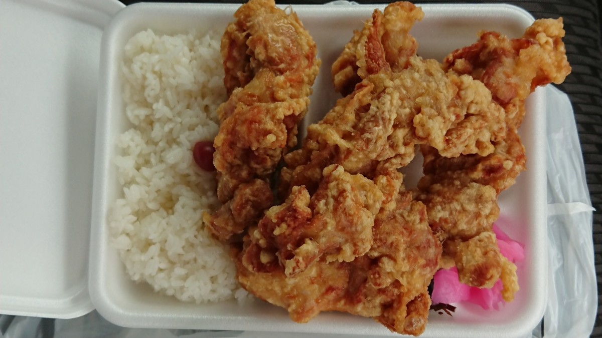 Gourmet 巨大ザンギ弁当 Yamyam ヤムヤム 新発寒店 札幌 酒場のギター弾き 小野塚テルの一日一冊一感動 感動の仕入れ 日記