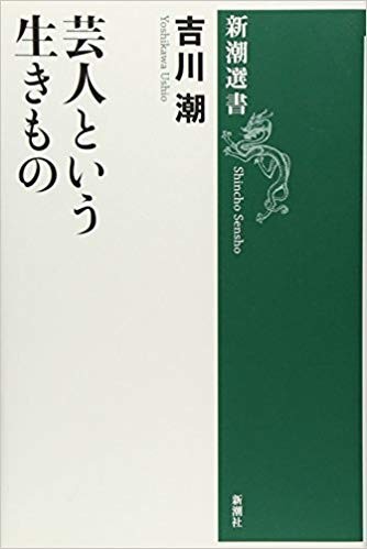 f:id:lp6ac4:20200102192521j:plain