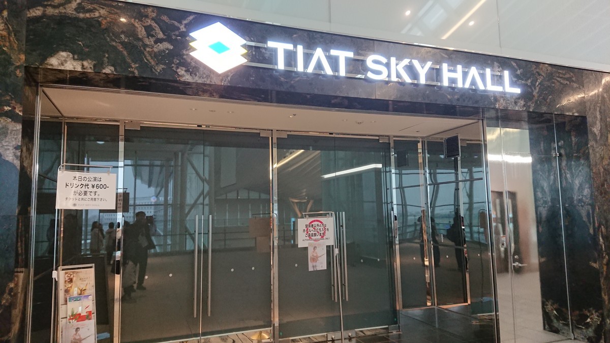 MUSIC〜「とんぼちゃんデビュー 市川善光（よんぼ） with DFO 45周年記念コンサート」 一日一冊一