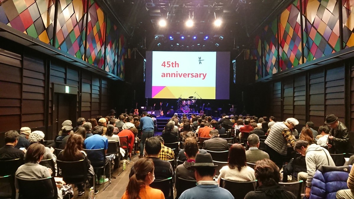 MUSIC〜「とんぼちゃんデビュー 市川善光（よんぼ） with DFO 45周年記念コンサート」 一日一冊一