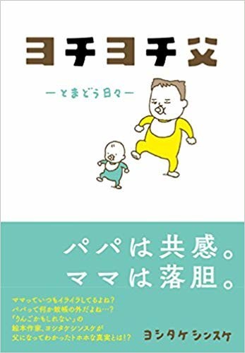f:id:lp6ac4:20200216072146j:plain