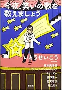 トツギーノとは アートの人気 最新記事を集めました はてな