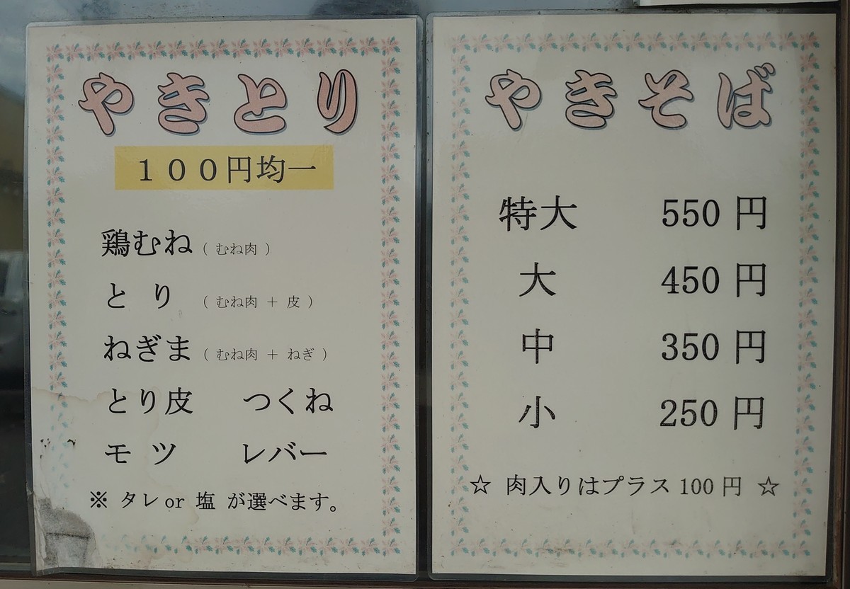 f:id:lp6ac4:20210307085517j:plain