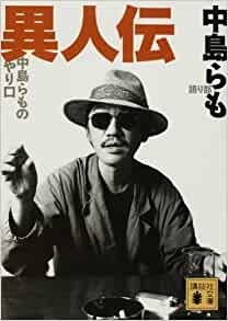 f:id:lp6ac4:20210531221408j:plain