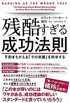 エルデシュとは サイエンスの人気 最新記事を集めました はてな