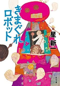 f:id:lp6ac4:20210713064019j:plain