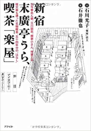 立川談志とは アートの人気 最新記事を集めました はてな