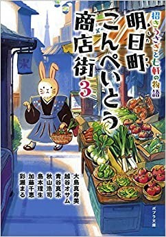 越谷オサムとは 読書の人気 最新記事を集めました はてな 越谷オサムとは 読書の人気 最新記事を集めました はてな