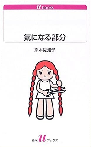 カノッサの屈辱とは テレビの人気 最新記事を集めました はてな