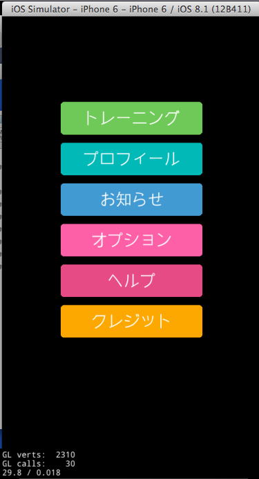 f:id:lp6m:20150402052229p:plain