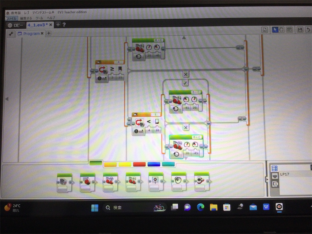 f:id:lplace-rc:20230603164629j:image