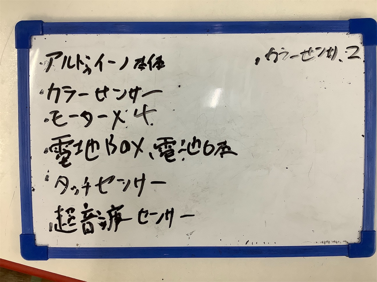 f:id:lplace-rc:20261020200544j:image