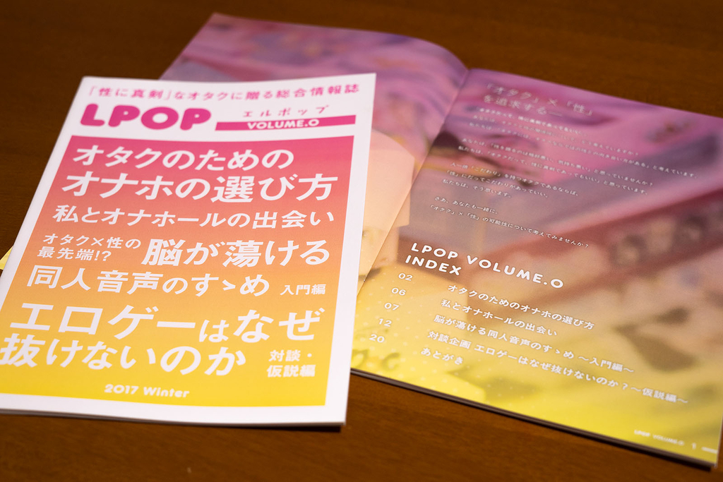 f:id:lpop_imouto:20190118124939j:plain f:id:lpop_imouto:20190118124939j:plain