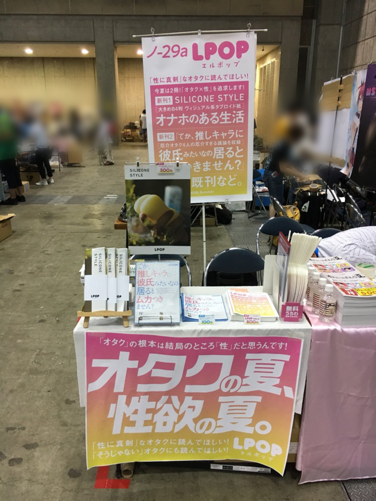 f:id:lpop_imouto:20190223174959p:plain f:id:lpop_imouto:20190223174959p:plain
