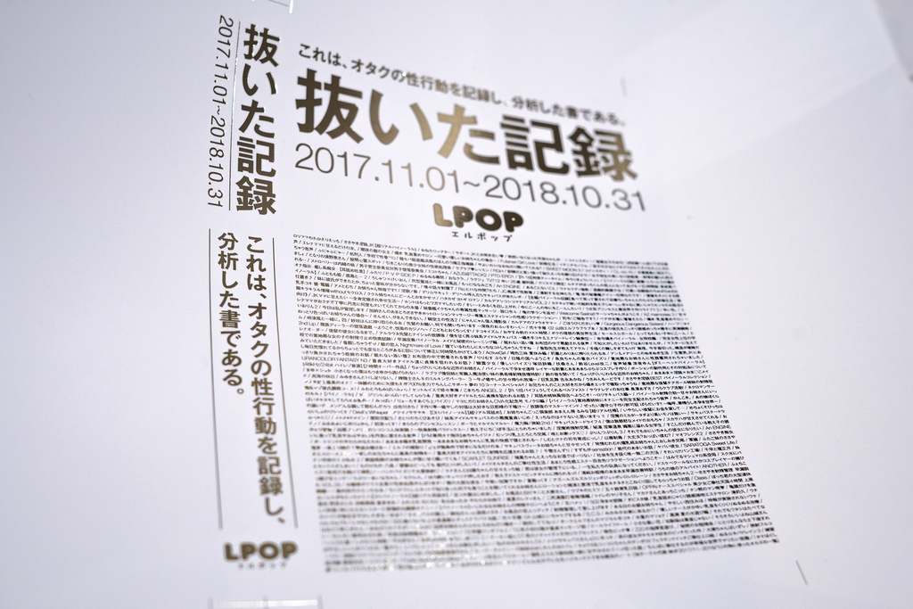 f:id:lpop_imouto:20190223210559j:plain f:id:lpop_imouto:20190223210559j:plain