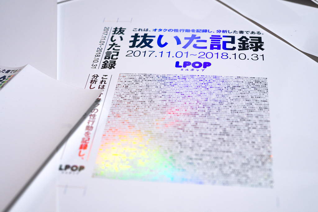 f:id:lpop_imouto:20190223211734j:plain f:id:lpop_imouto:20190223211734j:plain