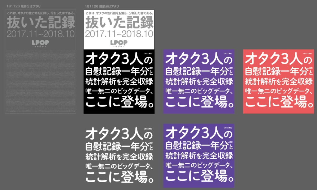 f:id:lpop_imouto:20190223214519p:plain f:id:lpop_imouto:20190223214519p:plain