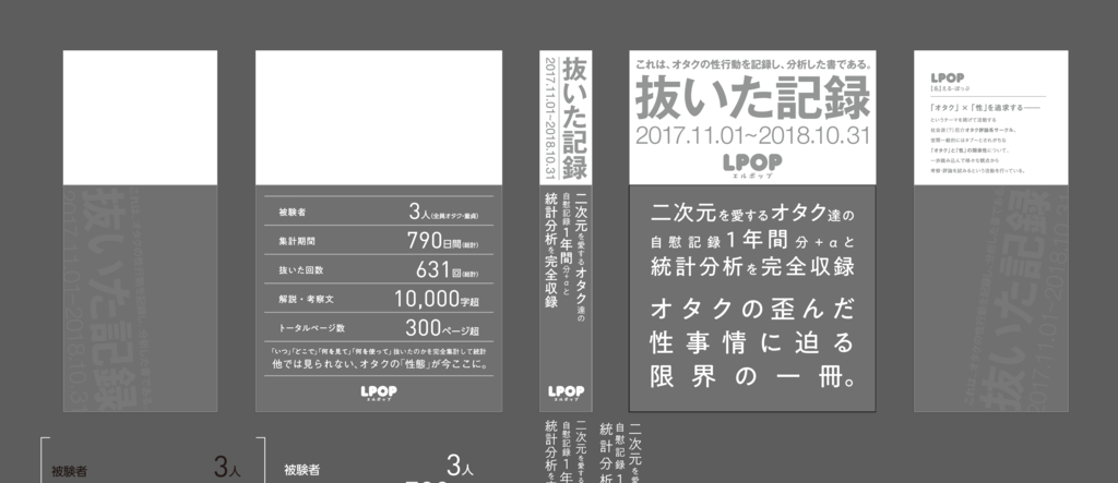 f:id:lpop_imouto:20190223214915p:plain f:id:lpop_imouto:20190223214915p:plain