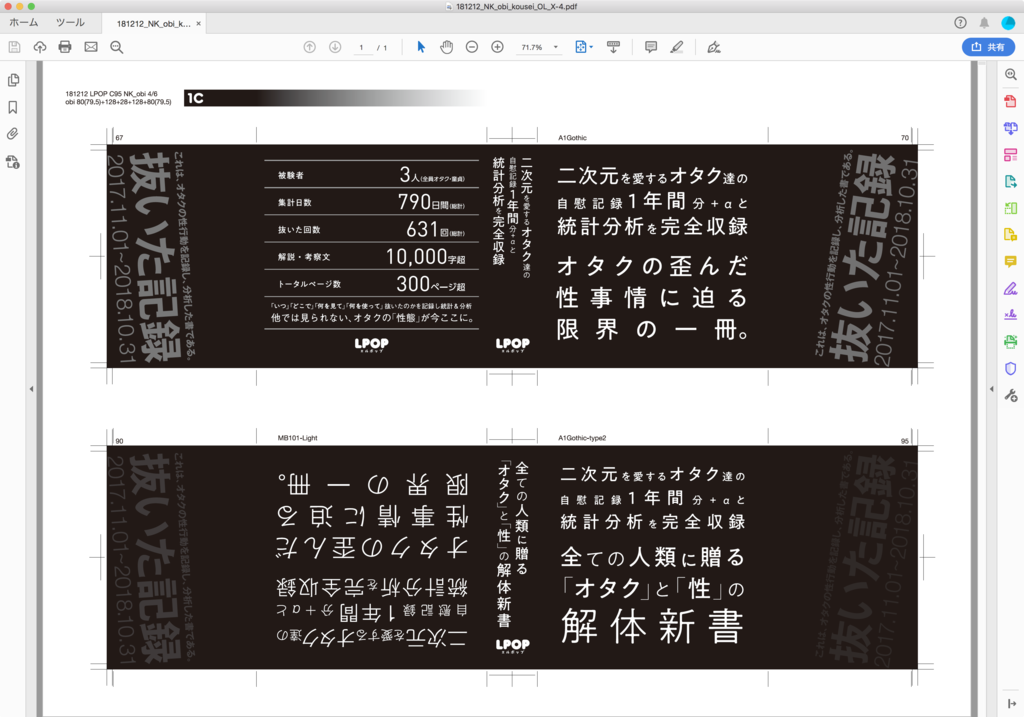 f:id:lpop_imouto:20190223215004p:plain f:id:lpop_imouto:20190223215004p:plain