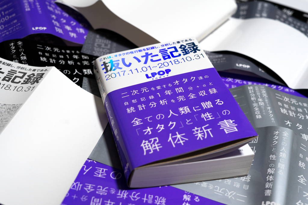 f:id:lpop_imouto:20190223222644p:plain f:id:lpop_imouto:20190223222644p:plain