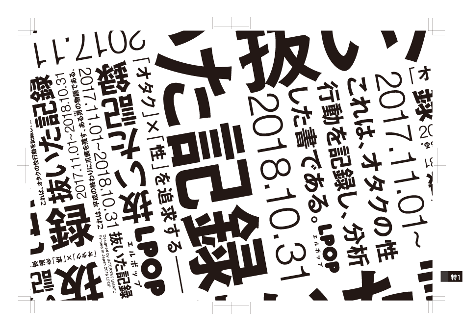 f:id:lpop_imouto:20190223230742p:plain f:id:lpop_imouto:20190223230742p:plain