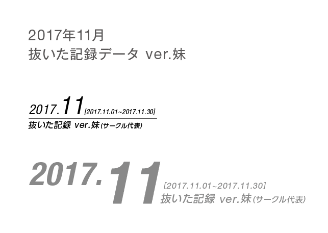 f:id:lpop_imouto:20190224003238p:plain f:id:lpop_imouto:20190224003238p:plain
