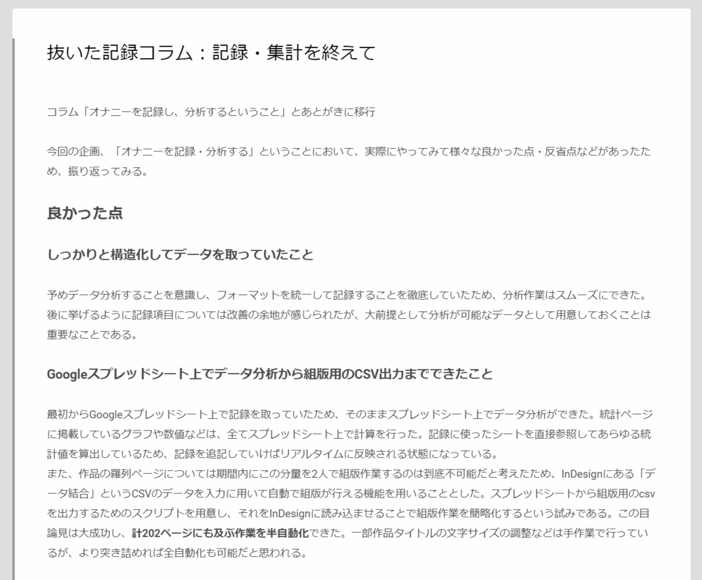 f:id:lpop_imouto:20190224021708p:plain f:id:lpop_imouto:20190224021708p:plain