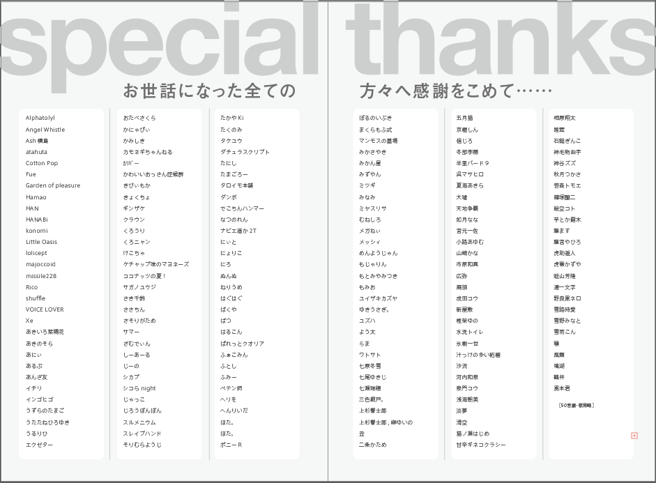 f:id:lpop_imouto:20190224030348p:plain f:id:lpop_imouto:20190224030348p:plain