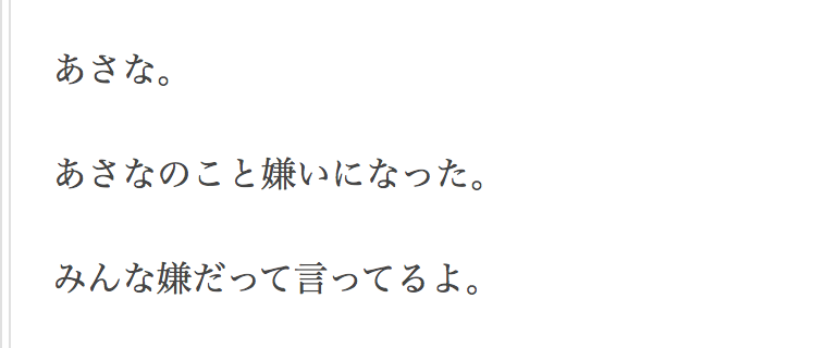 f:id:lprincess:20180831181458p:plain