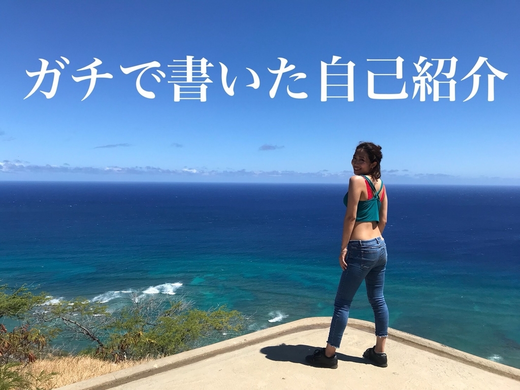 f:id:lprincess:20181009043307j:plain