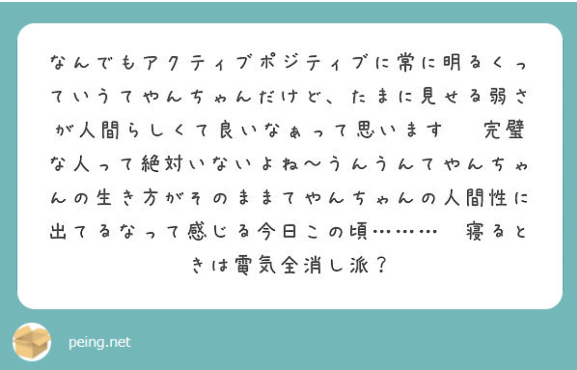 f:id:lprincess:20190611075950p:plain f:id:lprincess:20190611075950p:plain