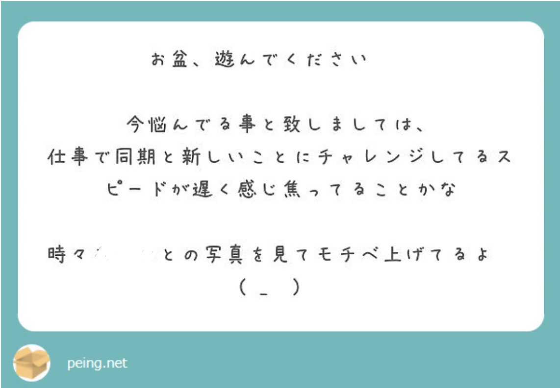 f:id:lprincess:20190611083752j:plain f:id:lprincess:20190611083752j:plain