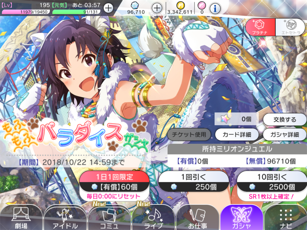 f:id:lpslzl10:20181012204134p:image f:id:lpslzl10:20181012204134p:image