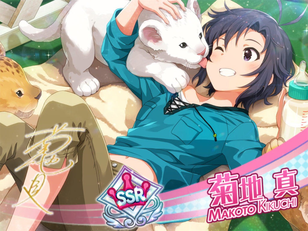 f:id:lpslzl10:20181012204420p:image f:id:lpslzl10:20181012204420p:image